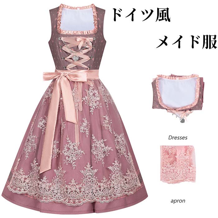 Rakuten - レディース メイド服 バイエルン風 ワンピース ノースリーブ エプロン ドイツ風ドレス ビール祭 花レース コスプレ衣装 リボン 森ガール ドイツ オクトーバーフェスト 女性 大人 舞台ステージ衣装 ハロウィン コスチューム パーティー 演劇 学園祭 イベント 団服 可愛い