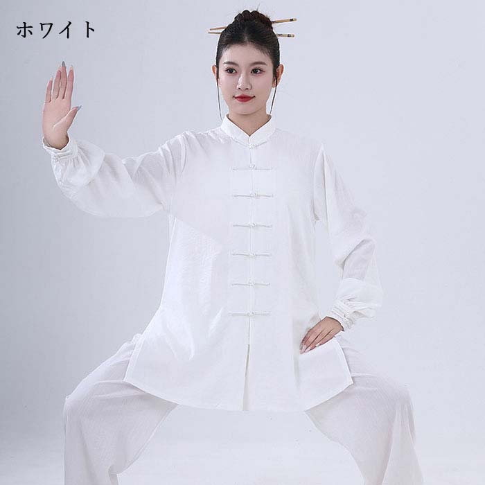 クレオパトラセレクトの太極拳服 太極拳 ウェア 男女兼用 上下セット 功夫 太極拳ウェア トップス 長袖 前開き パンツ 長ズボン 練習着 表演服 表演 拳法 気功 演武用 スポーツ用品 武術 練功服 リネン 無地 シンプル メンズ レディース 団体お揃い 通気性が良く セットアップ 大きいサイズ｜アングル2