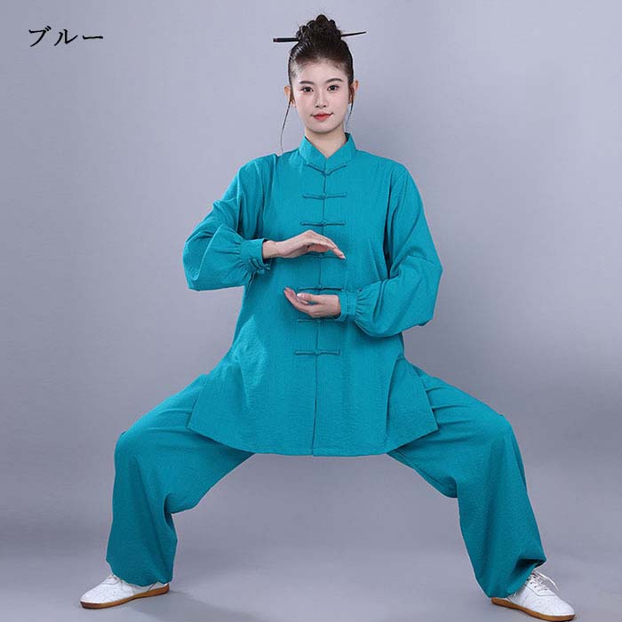 クレオパトラセレクトの太極拳服 太極拳 ウェア 男女兼用 上下セット 功夫 太極拳ウェア トップス 長袖 前開き パンツ 長ズボン 練習着 表演服 表演 拳法 気功 演武用 スポーツ用品 武術 練功服 リネン 無地 シンプル メンズ レディース 団体お揃い 通気性が良く セットアップ 大きいサイズ｜アングル3