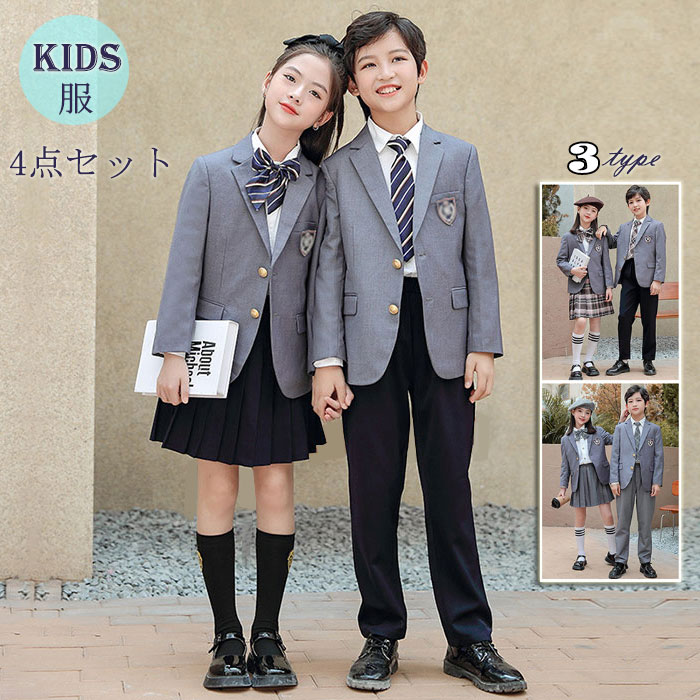 商品名 子ども服(4点セット) 色 図参考 サイズ 100-160cm 素人採寸若干の誤差がある場合がございます。 素材 ポリエステル　コットン ご了承いただきたいこと ※サイトに掲載の商品は、撮影の環境とモニター環境により、実際の物と素材感・色味いが多少異なる場合がございます。 ※モデル使用の撮影道具等商品に含めておりません（小物ある場合、内容を明記致します）。 ※大量生産による生産過剰と在庫管理の条件により、細かいキズや汚れ付くことがございます。完璧な商品をお求めのお方と細かい部分をお気になさるお方は、ご購入を慎んでください。 ※取寄品、輸入品、工場大量生産の商品の為、日本製より縫製荒いとほつれ等が生じている場合がございますのであらかじめご了承くださいませ。 ※都合により電話に出られない場合メールでご連絡いただければ幸いです。 ※在庫は複数店舗共有しております為、またメーカさんが急に生産中止による在庫更新遅れることがございます。メールか電話でご連絡致します。どうかご容赦ください。 ※お届けした商品に不備があった場合、一週間以内ご連絡ください。確認後速やかに交換か返品対応致します、返品に関しては原則として連絡なしの返品は対応致しません、ご理解いただきますようお願い申し上げます。 ※お客様都合の返品は受付ない場合がございます（特に舞台衣装、ダンス衣装、道具等。またイメージ違い）。また返品か交換に往復の送料が生じる場合がございます。 ※他に不明点がございましたら、お問い合わせください。