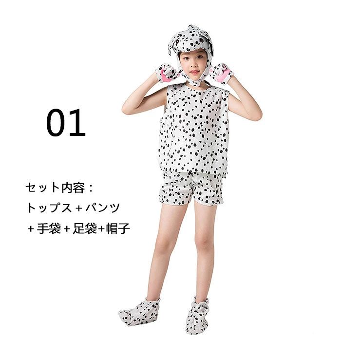 ハロウイン衣装 子供服 着ぐるみ キッズ コスプレ 動物 子ども 仮装 全12タイプ コスチューム アニマル 女の子 男の子 オールインワン 帽子付き ハロウイン 変身 変装 幼稚園 学園祭 文化祭 舞台衣装 ステージ 子供の日 兎 牛 熊 鳥 動物コスプレ アニマルコスチューム - 2