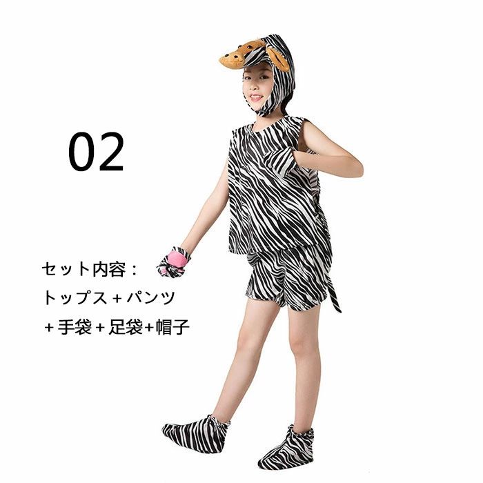 ハロウイン衣装 子供服 着ぐるみ キッズ コスプレ 動物 子ども 仮装 全12タイプ コスチューム アニマル 女の子 男の子 オールインワン 帽子付き ハロウイン 変身 変装 幼稚園 学園祭 文化祭 舞台衣装 ステージ 子供の日 兎 牛 熊 鳥 動物コスプレ アニマルコスチューム - 3