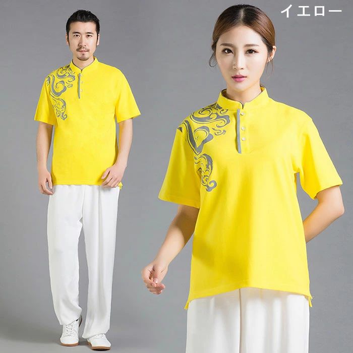 即納　太極拳服 太極拳 ウェア トップス Tシャツ 半袖 メンズ レディース 男女兼用...
