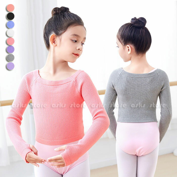 商品名 子供ダンス衣装 色 写真色 サイズ 「110」：適用身長101-115cm　着丈23cm　バスト46cm　袖丈41.5cm 「120」：適用身長115-125cm　着丈25cm　バスト50cm　袖丈44.5cm 「130」：適用身長125-135cm　着丈27cm　バスト54cm　袖丈48cm 「140」：適用身長135-145cm　着丈29cm　バスト58cm　袖丈51.5cm 「150」：適用身長145-155cm　着丈31.5cm　バスト63cm　袖丈55cm 「160」：適用身長155-170cm　着丈34cm　バスト66cm　袖丈58.5cm 素人採寸若干の誤差がある場合がございます。 素材 レーヨン ご了承いただきたいこと ※サイトに掲載の商品は、撮影の環境とモニター環境により、実際の物と素材感・色味いが多少異なる場合がございます。 ※モデル使用の撮影道具等商品に含めておりません（小物ある場合、内容を明記致します）。 ※大量生産による生産過剰と在庫管理の条件により、細かいキズや汚れ付くことがございます。完璧な商品をお求めのお方と細かい部分をお気になさるお方は、ご購入を慎んでください。 ※取寄品、輸入品、工場大量生産の商品の為、日本製より縫製荒いとほつれ等が生じている場合がございますのであらかじめご了承くださいませ。 ※都合により電話に出られない場合メールでご連絡いただければ幸いです。 ※在庫は複数店舗共有しております為、またメーカさんが急に生産中止による在庫更新遅れることがございます。メールか電話でご連絡致します。どうかご容赦ください。 ※お届けした商品に不備があった場合、一週間以内ご連絡ください。確認後速やかに交換か返品対応致します、返品に関しては原則として連絡なしの返品は対応致しません、ご理解いただきますようお願い申し上げます。 ※お客様都合の返品は受付ない場合がございます（特に舞台衣装、ダンス衣装、道具等。またイメージ違い）。また返品か交換に往復の送料が生じる場合がございます。 ※他に不明点がございましたら、お問い合わせください。