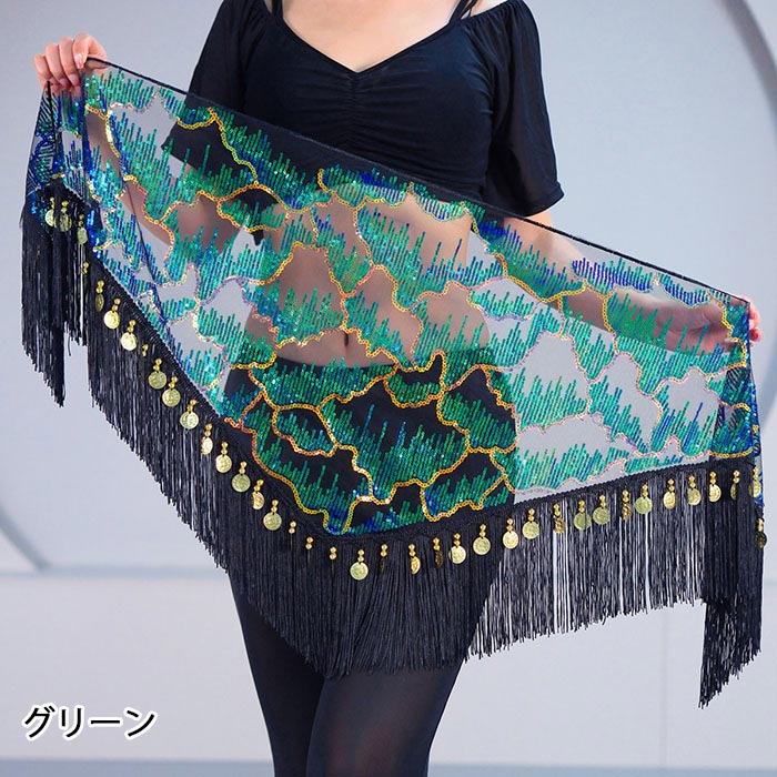 ベリーダンス ヒップスカーフ フリンジ スパンコール 配色 三角形 初心者向け ジャ...