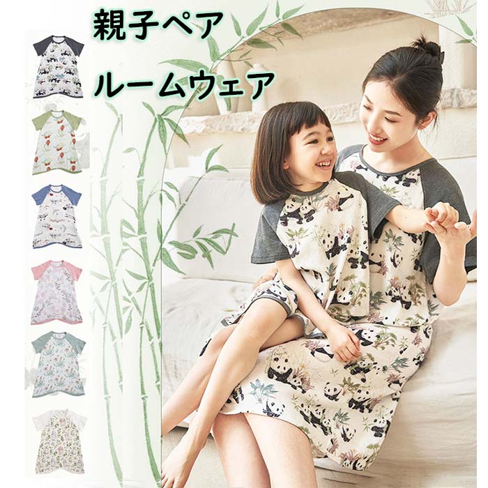 �ƻҥڥ���å� �ѥ���� ���å� ��ǥ����� �롼�०���� �Ҥ��� Ⱦµ ������ ���� �ʥ��ȥ����� �ʥ��ȥ����� �Х������� �Ҷ��� ���λ� ưʪ�� �ѥ��...
