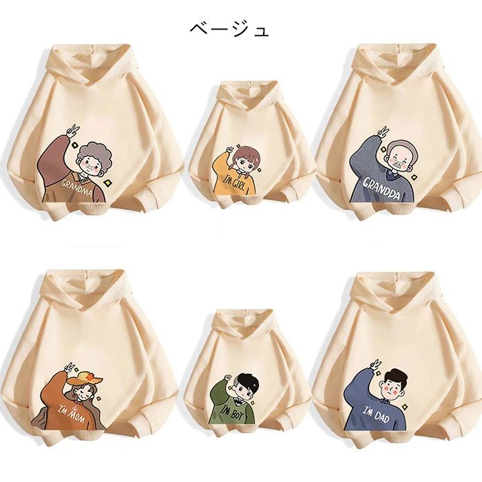 秋冬パーカー 親子ペア 全6色 長袖シャツ フード付き パーカー 家族お揃い 子供服 大人 男女兼用 裏起毛 厚手 冬 秋 春 防寒防風 クリスマス サンタコス 恋人ペアルック カップル 親子お揃い キッズ 女の子 男の子 パパ ママ 祖父 祖母 新年 記念写真 パーティー プレゼント