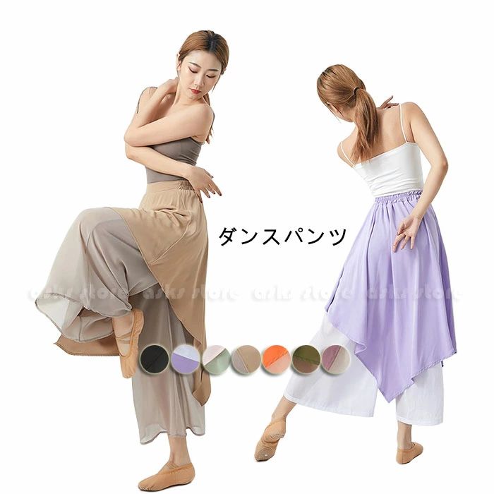 商品名 ダンス衣装 色 ブラック・ブラウン・グリーン・ピンク・パープル・オレンジ サイズ S-XL 素人採寸若干の誤差がある場合がございます。 素材 ポリエステル ご了承いただきたいこと ※サイトに掲載の商品は、撮影の環境とモニター環境により、実際の物と素材感・色味いが多少異なる場合がございます。 ※モデル使用の撮影道具等商品に含めておりません（小物ある場合、内容を明記致します）。 ※大量生産による生産過剰と在庫管理の条件により、細かいキズや汚れ付くことがございます。完璧な商品をお求めのお方と細かい部分をお気になさるお方は、ご購入を慎んでください。 ※取寄品、輸入品、工場大量生産の商品の為、日本製より縫製荒いとほつれ等が生じている場合がございますのであらかじめご了承くださいませ。 ※都合により電話に出られない場合メールでご連絡いただければ幸いです。 ※在庫は複数店舗共有しております為、またメーカさんが急に生産中止による在庫更新遅れることがございます。メールか電話でご連絡致します。どうかご容赦ください。 ※お届けした商品に不備があった場合、一週間以内ご連絡ください。確認後速やかに交換か返品対応致します、返品に関しては原則として連絡なしの返品は対応致しません、ご理解いただきますようお願い申し上げます。 ※お客様都合の返品は受付ない場合がございます（特に舞台衣装、ダンス衣装、道具等。またイメージ違い）。また返品か交換に往復の送料が生じる場合がございます。 ※他に不明点がございましたら、お問い合わせください。