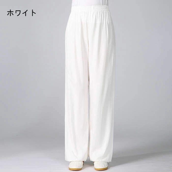 太極拳 パンツ ズボン 服 カンフー 太極拳パンツ 男女兼用 練功服 太極拳ウェア ボ...