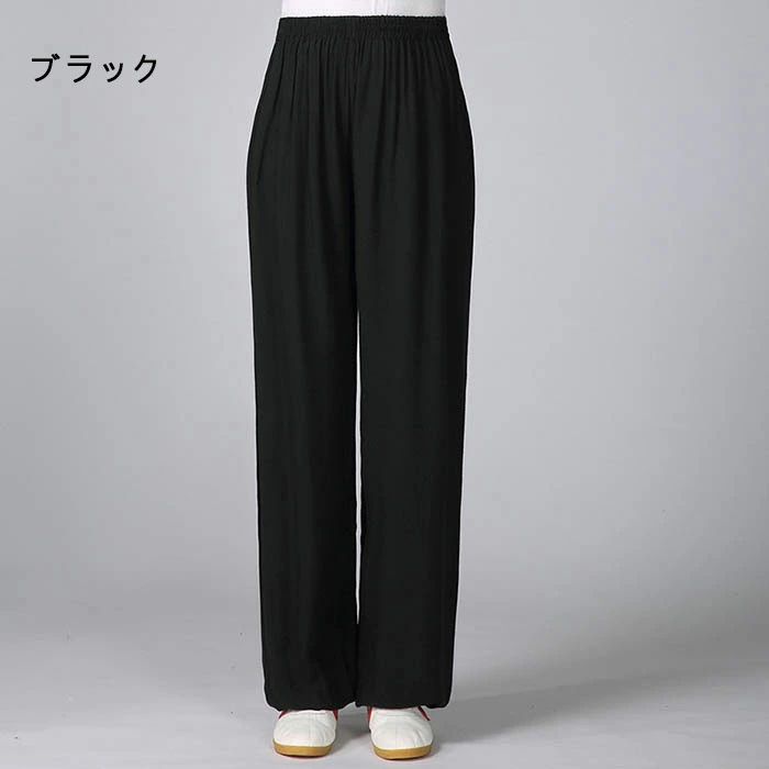 太極拳 パンツ ズボン 服 カンフー 太極拳パンツ 男女兼用 練功服 太極拳ウェア ボ...