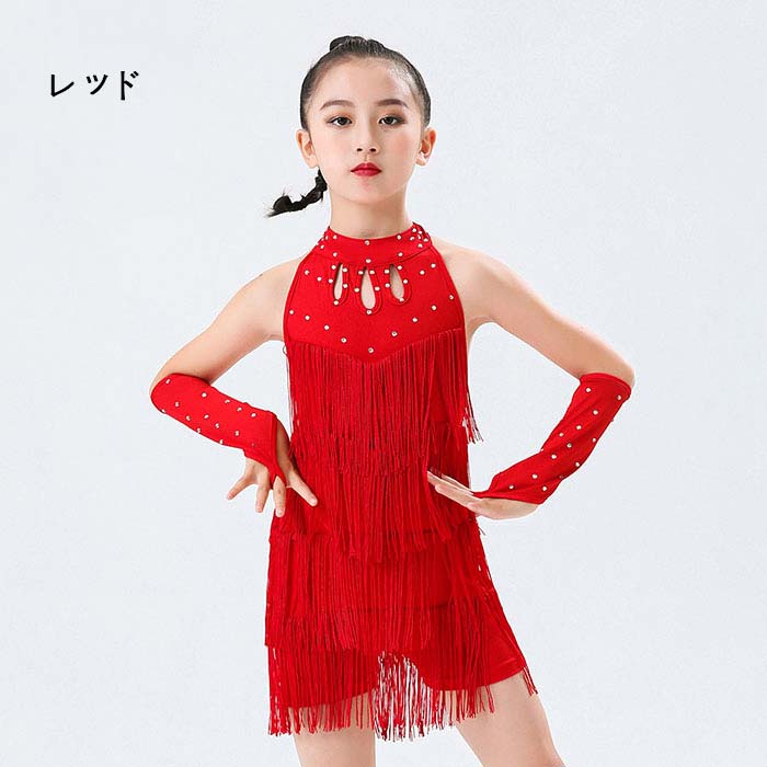 ラテンダンス衣装 子供用 試合選択 ダンス練功服 ジャンプスーツ キャミソール ベ...