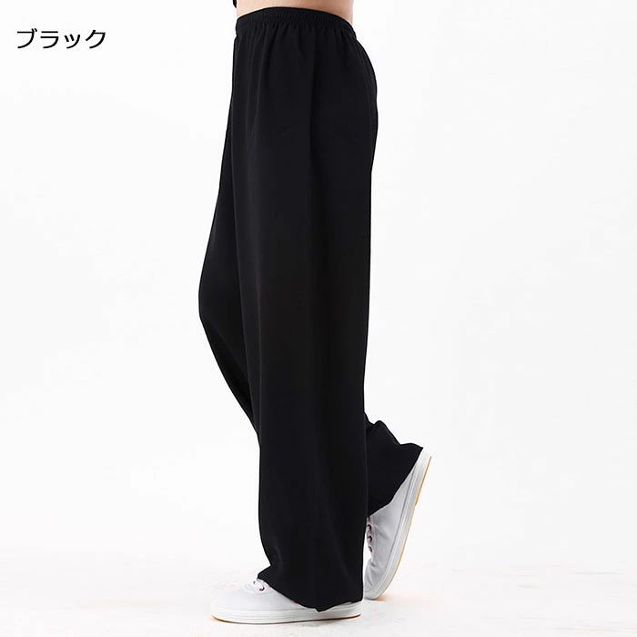 太極拳パンツ 太極拳ウェア 麻 男女兼用 カンフーパンツ 太極拳ズボン 太極拳 服 ...