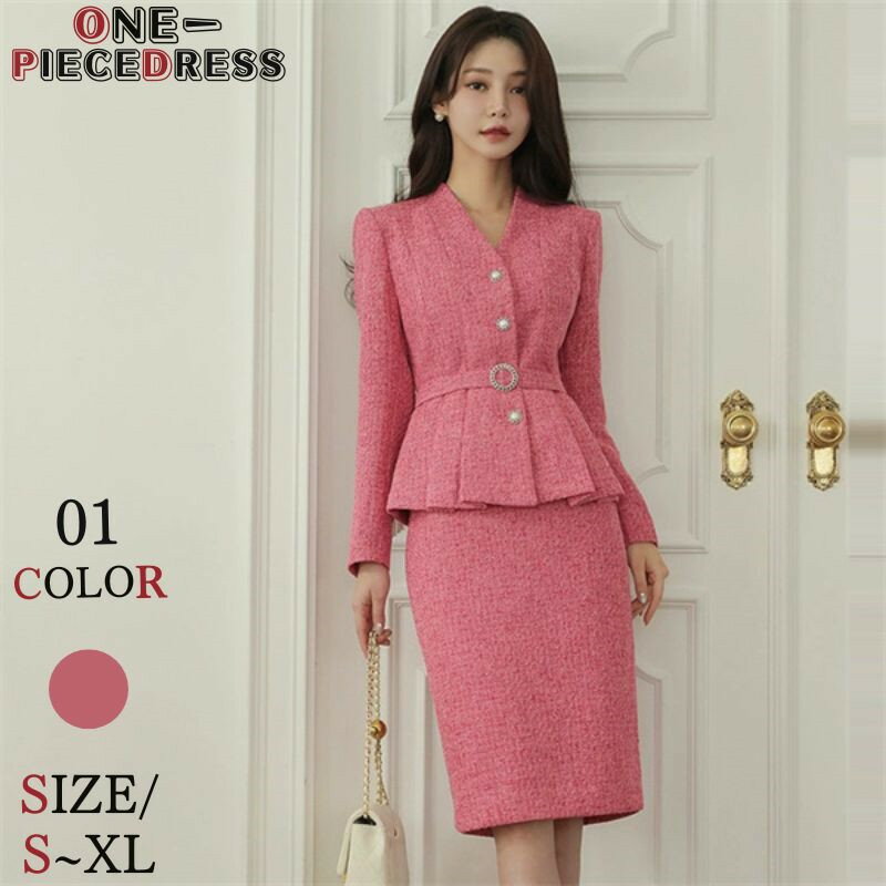 Skirt Suits - 新作　セットアップ　ジャケット　スカート 　スカートスーツ　タイトスカート　ハイウエスト　膝丈2点セット レディース 着痩せ 大きいサイズ オシャレ エレガント 大人かわいい おしゃれ 上品 セクシーワンピ フォーマル　結婚式　入園式　入学式　韓国服　秋冬