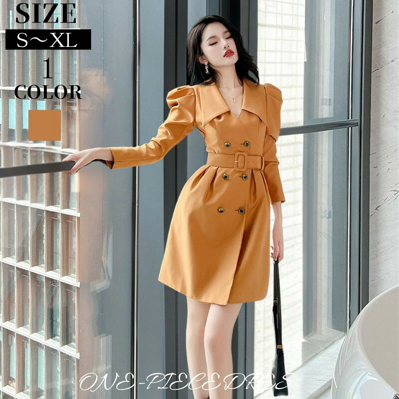 レディース ダブルブレストワンピース テーラードジャケットワンピース Aラインワンピ パーティードレス ミニ丈 長袖 大人 上品 キレイめ お呼ばれ パーティー キャバ 二次会 結婚式 20代 30代 40代 キャラメル 韓国 ファッション レディース 秋冬