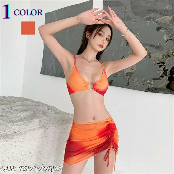 パレオ付｜水着 レディース ビキニ パレオ 3点セット オシャレ 可愛い 大人 大学生 10代 20代...