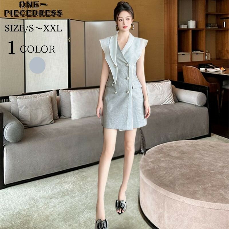 ワンピスドレス タイトワンピース スーツワンピース レースフリルつき ミニ丈 フォーマル 姫系 ノースリーブ 大人 上品 キレイめ お呼ばれ パーティー キャバ スナック ラウンジ 20代 30代 40代 グレー 韓国 ファッション レディース 春夏