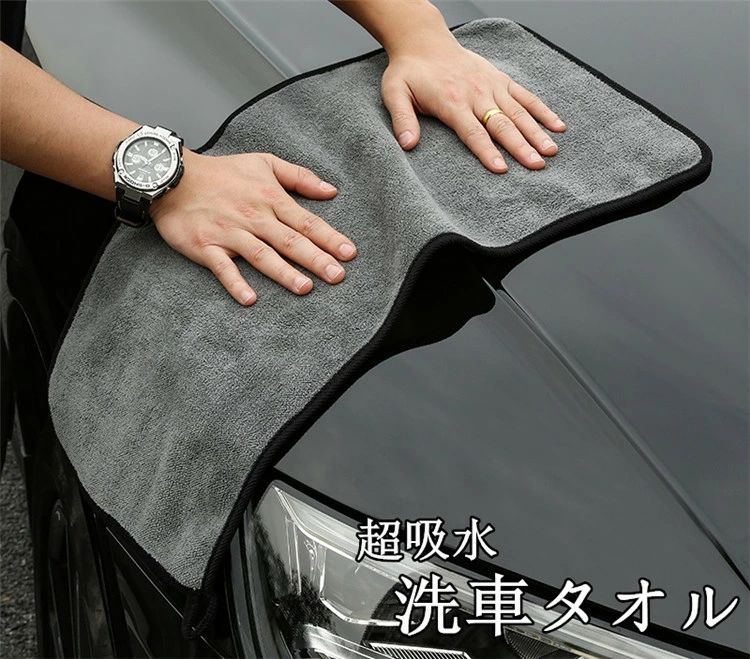 Rakuten - 【クーポンで10％オフ】洗車グッズ 洗車タオル ファイバークロス マイクロ 洗車 鉄粉除去 虫 水垢 除去 クレイタオル 超吸水 傷防止 ふきん 両面タイプ 3枚セット 父の日