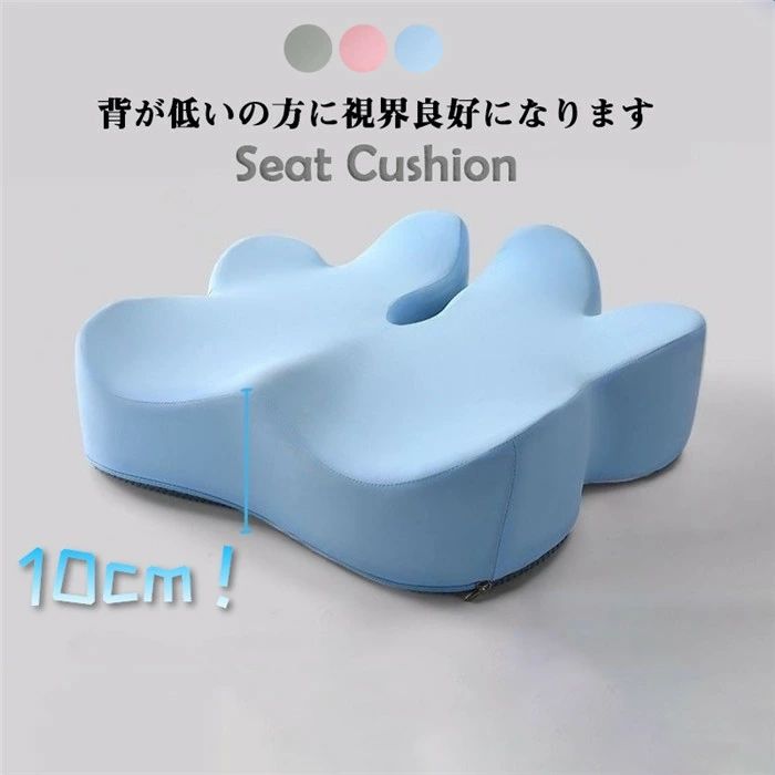 【クーポンで10％オフ】シートクッション 車 クッション シートカバー 高さ調節 10cm 低反発 厚手 初心者 衝撃吸収 前方を見やすい お尻クッション 運転席 助手席 女性 座席 無地 長距離 カークッション 低身長 滑り止め 家 オフィス