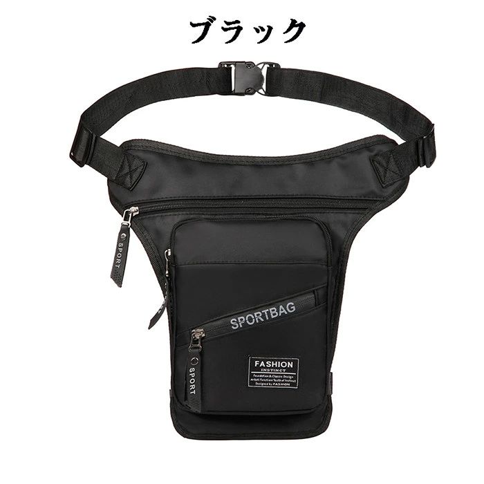 【クーポンで10％オフ】ウエストバッグ レッグポーチ レッグバッグ バイクバック ...
