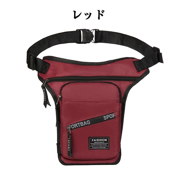 【クーポンで10％オフ】ウエストバッグ レッグポーチ レッグバッグ バイクバック ...
