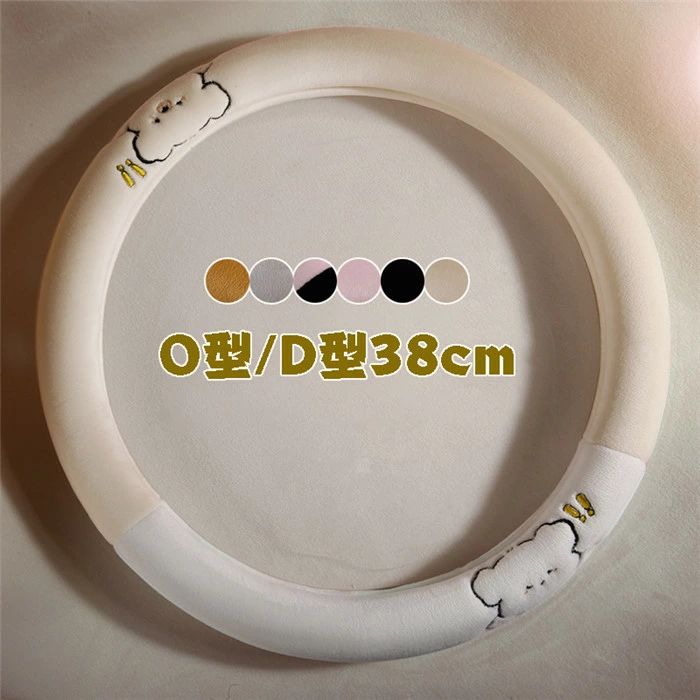 ハンドルカバー ステアリングカバー 普通車 軽自動車 自動車 ボア クマ柄 通気 38cm O型 D形 ビジネス おしゃれ かわいい 内装パーツ 握りやすい 汎用 通気 高級感 滑り止め ドレスアップ 簡単装着 内装用品 洗える 可愛い シンプル 暖かい 車載用 車載 簡単装着