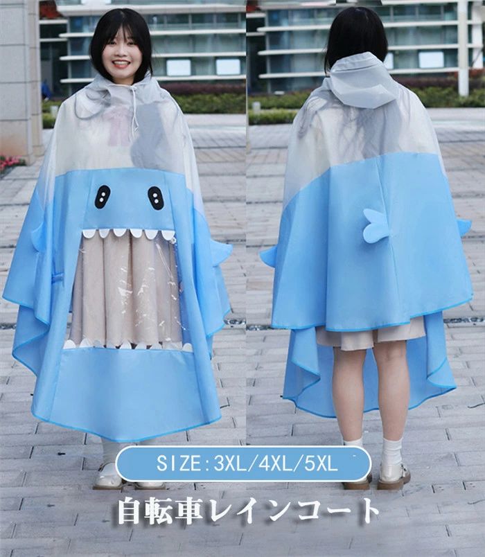 ロングポンチョ 自転車用レインコート 自転車 雨合羽 合羽 野外フェスレインコート 野外イベントレインコート アウトドアレインコート レインコート レディース メンズ ■サイズ：3XL 4XL 5XL ■カラー：写真色 ●雨にぬれにくく視界を遮らないので自転車も安心安全に運転できます。 ●レインウェアに適度な厚みや重量を持たせることで、風の強い日や豪雨の時に、 ●レインウェアが体にまとわりついたり、捲りあがるのを防ぎます。 ●レインウェア 通学 通勤 保育園などで自転車 原付に乗る方にぴったりの雨合羽(カッパ)です。 ●レインコートとして雪かき、犬のお散歩、雨のアミューズメントパーク、ペットお散歩も安心。 ●斜め掛けのショルダーバッグも、小ぶりなリュックも背負ったまま着用OK！ ●透明ツバが雨を防ぎ視界を守る レイングッズ！待望のロングタイプ発売です！ ▼サイズ詳細等の測り方はスタッフ間で統一、徹底はしておりますが、実寸は商品によって若干の誤差(1cm〜3cm )がある場合がございますので、予めご了承ください。 ●製造ロットにより、細部形状の違いや、同色でも色味に多少の誤差が生じます。 ▼商品の色は、撮影時の光や、お客様のモニターの色具合などにより、実際の商品と異なる場合がございます。あらかじめ、ご了承ください。1 ロングポンチョ 自転車用レインコート 自転車 雨合羽 合羽 野外フェスレインコート 野外イベントレインコート アウトドアレインコート レインコート レディース メンズ ■サイズ：3XL 4XL 5XL ■カラー：写真色 ●雨にぬれにくく視界を遮らないので自転車も安心安全に運転できます。 ●レインウェアに適度な厚みや重量を持たせることで、風の強い日や豪雨の時に、 ●レインウェアが体にまとわりついたり、捲りあがるのを防ぎます。 ●レインウェア 通学 通勤 保育園などで自転車 原付に乗る方にぴったりの雨合羽(カッパ)です。 ●レインコートとして雪かき、犬のお散歩、雨のアミューズメントパーク、ペットお散歩も安心。 ●斜め掛けのショルダーバッグも、小ぶりなリュックも背負ったまま着用OK！ ●透明ツバが雨を防ぎ視界を守る レイングッズ！待望のロングタイプ発売です！ ▼サイズ詳細等の測り方はスタッフ間で統一、徹底はしておりますが、実寸は商品によって若干の誤差(1cm〜3cm )がある場合がございますので、予めご了承ください。 ●製造ロットにより、細部形状の違いや、同色でも色味に多少の誤差が生じます。 ▼商品の色は、撮影時の光や、お客様のモニターの色具合などにより、実際の商品と異なる場合がございます。あらかじめ、ご了承ください。