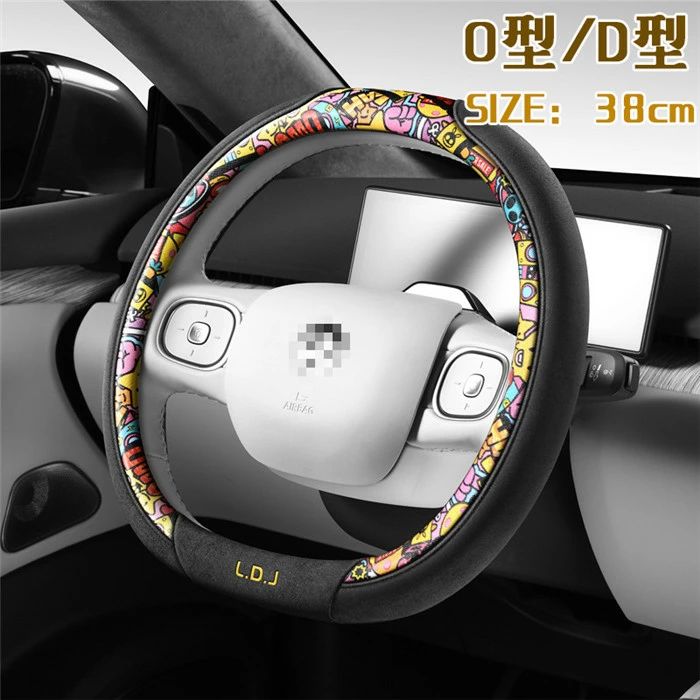 ハンドルカバー ステアリングカバー 普通車 軽自動車 スエード レザー 革 通気 38cm O型 D型 ビジネス おしゃれ かわいい 内装パーツ 握りやすい 汎用 通気 高級感 滑り止め ドレスアップ 簡単装着 内装用品 洗える