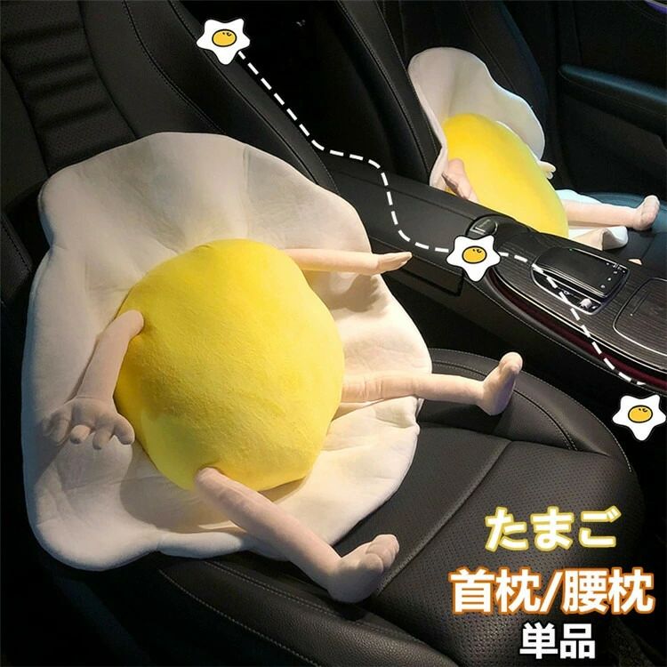 【商品名】 多機能車用品 カーアクセサリー カー用品便利 壁掛け 自動車 首 ヘッドレス 安眠 トラベルピロー ドライブ 頚椎サポート 腰痛対策 ふわふわ 抱き枕 プレゼント ギフト お誕生日 低反発 旅行 運転 ■ カラー：写真色 ■素材：合成繊維、ポリエステル、PP綿 ■ 適用季節：四季兼用 ■スタイル：シンプル＆可愛い 車に長時間乗っていると、首のあたりが疲れてきて 　少し姿勢を崩してシートの肩部分に頭を置いて 　みたり首をぐるぐる回してみたり。 　そんな経験はございませんか？ ・そんなドライバーや助手席の方の疲れや首、肩の 　疲れを軽減するのがネックパッドです。 面でしっかり支えるから腰まわりの負担を分散。 ※画像はご覧になっているモニター.パソコン等により実際の商品と多少色味が異なる場合がございます。 ※色味が異なる等のクレームはお受けできませんので、ご了承下さい。1 【商品名】 多機能車用品 カーアクセサリー カー用品便利 壁掛け 自動車 首 ヘッドレス 安眠 トラベルピロー ドライブ 頚椎サポート 腰痛対策 ふわふわ 抱き枕 プレゼント ギフト お誕生日 低反発 旅行 運転 ■ カラー：写真色 ■素材：合成繊維、ポリエステル、PP綿 ■ 適用季節：四季兼用 ■スタイル：シンプル＆可愛い 車に長時間乗っていると、首のあたりが疲れてきて 　少し姿勢を崩してシートの肩部分に頭を置いて 　みたり首をぐるぐる回してみたり。 　そんな経験はございませんか？ ・そんなドライバーや助手席の方の疲れや首、肩の 　疲れを軽減するのがネックパッドです。 面でしっかり支えるから腰まわりの負担を分散。 ※画像はご覧になっているモニター.パソコン等により実際の商品と多少色味が異なる場合がございます。 ※色味が異なる等のクレームはお受けできませんので、ご了承下さい。