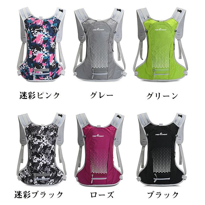 【クーポンで10％オフ】サイクリングバッグ リュックサック バックパック オートバ...