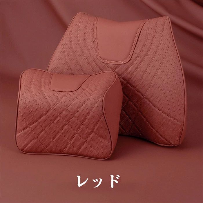 首枕 腰枕 サポート 車クッション ネックパッド 首クッション NAPPA ナパレザー 座椅子 座席シート メモリスポンジ 低反発 腰当て 大きいサイズ カークッション ドライブ 頭 首 腰 肩 背中 ヘッドレスト ネックピロー 取付簡単 単品 頭痛対策 洗う