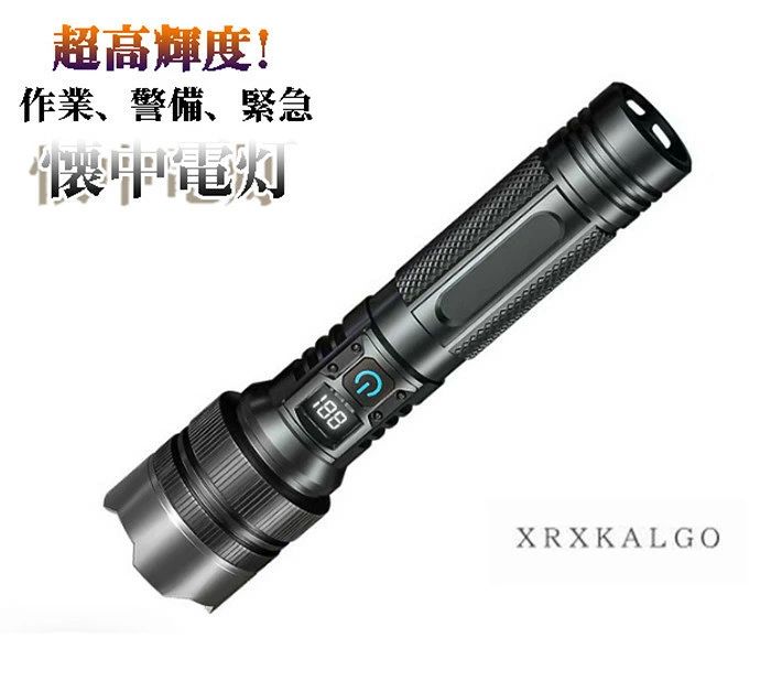 作業、警備、緊急時に最適なタフなメタル製デザイン - ガラス割り器付き、理想的なギフト、超明るい、最高の贈り物 ズーム フラッシュライト 日常使い 日常 お手軽 ・材質 ：ABS ・充電：USBケーブル-TYPE-C（付属） 暗闇を瞬時に明るく照らす超高輝度高出力ハンディライトが登場！日常使いからアウトドア、車の緊急時まで、あらゆるシーンで活躍する万能フラッシュライトです。 超高輝度 LED を採用し、強力な光束で遠くの景色もハッキリ照らし出します。作業現場での細かい作業や、キャンプ場の夜間歩行、車のトラブル時の応急照明に最適です。 Type-C USB 充電式＋電池式のデュアル電源設計が便利！停電時や長期のアウトドア旅行でも安心。防水仕様なので、雨の日の屋外使用や水辺でのアクティビティも問題なし。 さらに防犯用としても活躍！強力な点灯で不審者を威嚇するだけでなく、手軽に持ち運べるコンパクトサイズなので、バッグに入れていつでも携帯可能。 日常の散歩、ドライブの応急用品、キャンプや登山のアウトドア装備、停電時の備えまで、一つあるだけで便利さがグンとアップするハンディライトを、ぜひお試しください！1 作業、警備、緊急時に最適なタフなメタル製デザイン - ガラス割り器付き、理想的なギフト、超明るい、最高の贈り物 ズーム フラッシュライト 日常使い 日常 お手軽 ・材質 ：ABS ・充電：USBケーブル-TYPE-C（付属） 暗闇を瞬時に明るく照らす超高輝度高出力ハンディライトが登場！日常使いからアウトドア、車の緊急時まで、あらゆるシーンで活躍する万能フラッシュライトです。 超高輝度 LED を採用し、強力な光束で遠くの景色もハッキリ照らし出します。作業現場での細かい作業や、キャンプ場の夜間歩行、車のトラブル時の応急照明に最適です。 Type-C USB 充電式＋電池式のデュアル電源設計が便利！停電時や長期のアウトドア旅行でも安心。防水仕様なので、雨の日の屋外使用や水辺でのアクティビティも問題なし。 さらに防犯用としても活躍！強力な点灯で不審者を威嚇するだけでなく、手軽に持ち運べるコンパクトサイズなので、バッグに入れていつでも携帯可能。 日常の散歩、ドライブの応急用品、キャンプや登山のアウトドア装備、停電時の備えまで、一つあるだけで便利さがグンとアップするハンディライトを、ぜひお試しください！