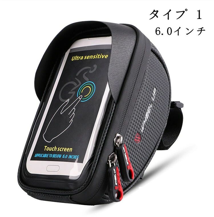 【クーポンで10％オフ】サイクリングバッグ 自転車 バッグ サイドバック サイクル ...