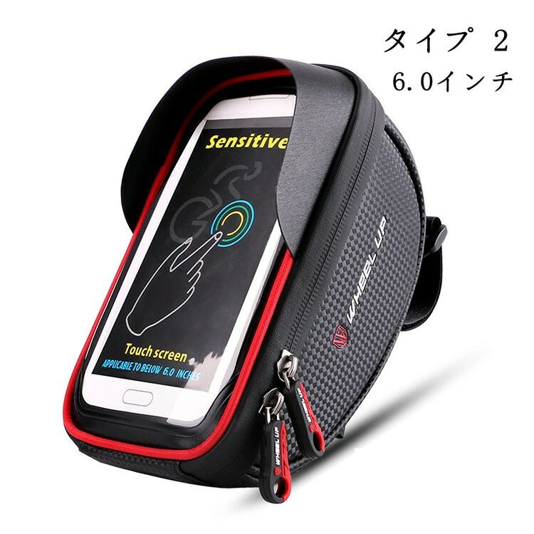 【クーポンで10％オフ】サイクリングバッグ 自転車 バッグ サイドバック サイクル ...