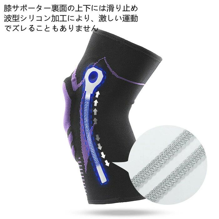 膝サポーター ひざサポーター サイクル バイク 膝固定 スポーツ 運動用 日常生活 関節靭帯保護 怪我防止 通気性 固定 ベルト 膝関節 男女兼用 左右兼用 父の日