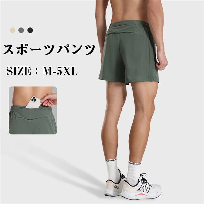 サイクルパンツ 自転車パンツ メンズ 夏用 三分丈パンツ サイクリングパンツ ハーフパンツ ショートパンツ スポーツウェア 吸汗速乾 登山パンツ 釣りパンツ 短パン カジュアルウエア ロードバイクショーツ ランニング ボトムス おしゃれ スポーツウェア