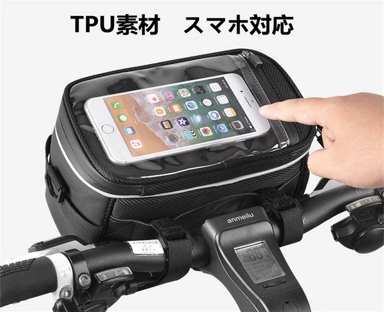 【クーポンで10％オフ】サイクリングバッグ 自転車 バッグ サイクル 防水 ロードバ...