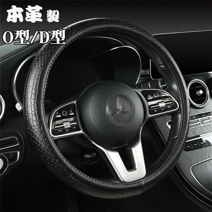 【クーポンで10％オフ】ハンドルカバー ステアリングカバー 本革 牛革 普通車 軽自動車 38cm O型 D型 レザー 革 ビジネス シンプル 可愛い おしゃれ 内装パーツ 握りやすい 汎用 通気 高級感 滑り止め ドレスアップ 簡単装着 内装用品 洗える