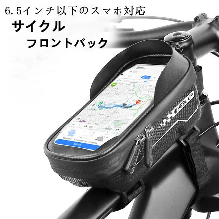 サイクリングバッグ 自転車 バッグ サイドバック サイクル 防水 ロードバイク バイ...