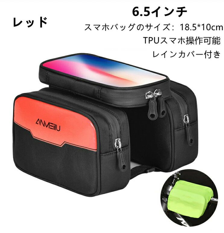 サイクリングバッグ 自転車 バッグ サイドバック サイクル 防水 ロードバイク バイ...