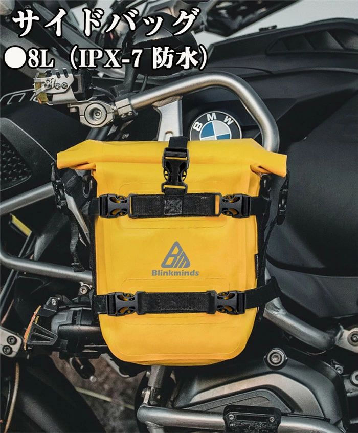 四季兼用 おしゃれ 機能的 デザイン 通気性 高耐磨 ドライバッグ リュック バイクバックパック メンズ レディース 防水 軽量 登山用 機能性 収納 ハイキング 適用季節：春夏秋冬 カラー：ブラック　イエロー　グレー サイズ：約37*10*19CM 素材：PVC ■防水、バイク用、サドルバッグ/シートバッグ ■常用の小物などを収納。 ■持ちだし便利。ベルトで固定。 ■季節を問わず通年使える多機能バッグです。 ■バイクや自転車、登山、釣り等、アウトドアなどに最適です。 ▼サイズ詳細等の測り方はスタッフ間で統一、徹底はしておりますが、実寸は商品によって若干の誤差(1cm〜3cm )がある場合がございますので、予めご了承ください。 ●製造ロットにより、細部形状の違いや、同色でも色味に多少の誤差が生じます。 ▼商品の色は、撮影時の光や、お客様のモニターの色具合などにより、実際の商品と異なる場合がございます。あらかじめ、ご了承ください。1 四季兼用 おしゃれ 機能的 デザイン 通気性 高耐磨 ドライバッグ リュック バイクバックパック メンズ レディース 防水 軽量 登山用 機能性 収納 ハイキング 適用季節：春夏秋冬 カラー：ブラック　イエロー　グレー サイズ：約37*10*19CM 素材：PVC ■防水、バイク用、サドルバッグ/シートバッグ ■常用の小物などを収納。 ■持ちだし便利。ベルトで固定。 ■季節を問わず通年使える多機能バッグです。 ■バイクや自転車、登山、釣り等、アウトドアなどに最適です。 ▼サイズ詳細等の測り方はスタッフ間で統一、徹底はしておりますが、実寸は商品によって若干の誤差(1cm〜3cm )がある場合がございますので、予めご了承ください。 ●製造ロットにより、細部形状の違いや、同色でも色味に多少の誤差が生じます。 ▼商品の色は、撮影時の光や、お客様のモニターの色具合などにより、実際の商品と異なる場合がございます。あらかじめ、ご了承ください。