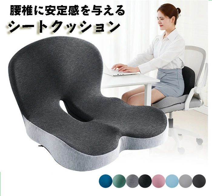 Rakuten - シートクッション 椅子用 クッション 座布団 低反発クッション チェアクッション 車 クッション シートカバー 高さ調節 メモリースポンジ 人間工学 骨盤サポート オフィス デスクワーク 滑り止め 低身長 前方を見やすい シート高さ調整 メモリスポンジ 大きい 蒸れない 車用