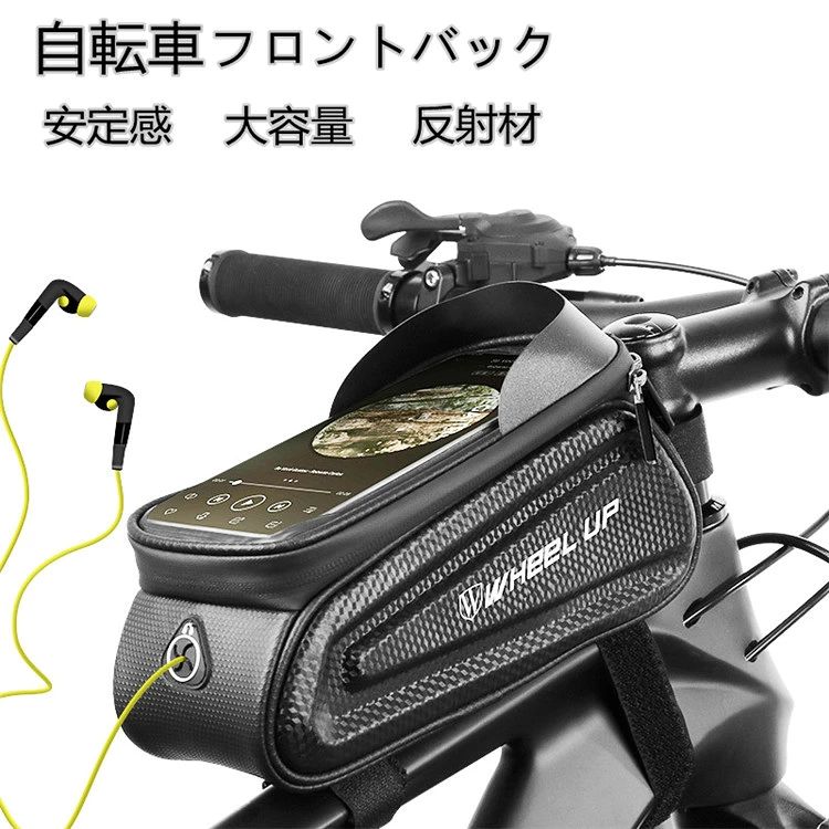 サイクリングバッグ 自転車 バッグ サイドバック サイクル 防水 ロードバイク バイ...