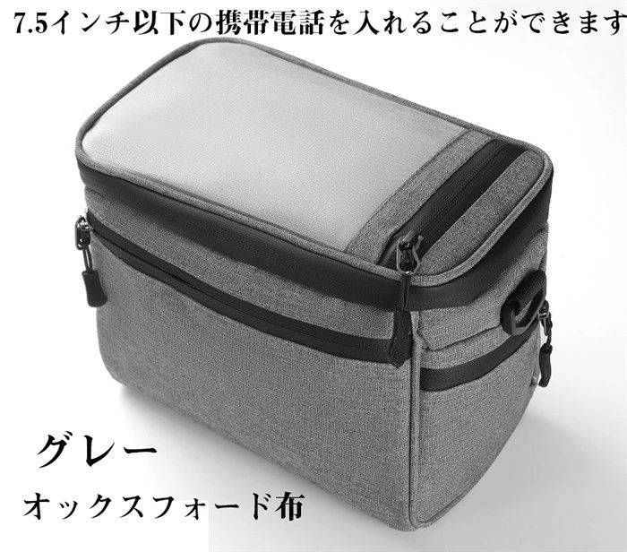 フロントバッグ サイクリングバッグ バイクバッグ 5L 自転車 バッグ サイドバック ...