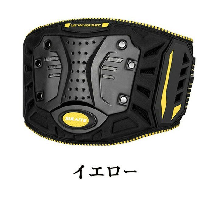 腰部保護ベルト 腰プロテクター プロテクター ボディーアーマー 成人用 バイク 自転車 パッド 耐衝撃 通気性 防風性 腰パッド スケボー 保護パッド スキー かっこいい 黒 ブラック