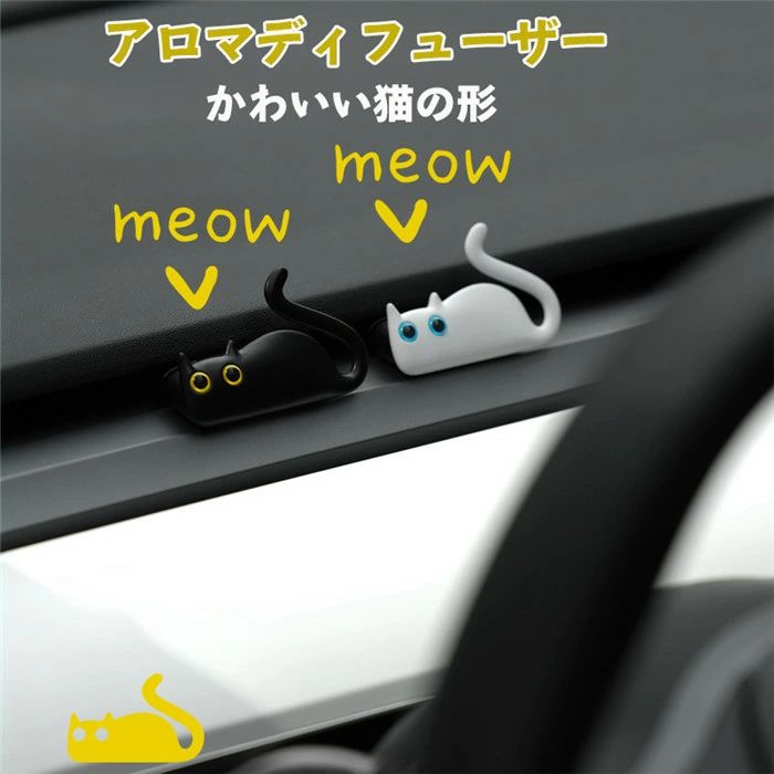 【アロマチップ5枚付】 ディフューザー 車飾り アロマ 車内 車用 芳香剤 車用芳香剤 アロマディフューザー エアコン ネコ型 猫 車載 コンパクト 車装飾 取り付け簡単 装飾 アクセサリ 消臭 おしゃれ 香り インテリア 軽量 面白 可愛い クリスマスの贈り物