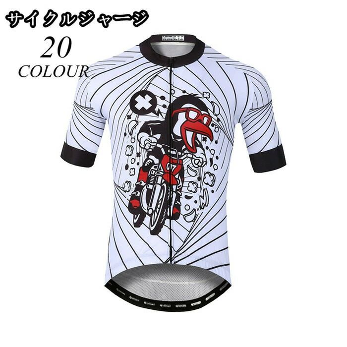 サイクルウエア サイクルジャージ トップス サイクル用品 自転車ウエア 半袖 Tシャツ 上着 サイクリング 春夏秋 バイク メンズ 前開き吸汗速乾 サイクルウエア メンズ 半袖 父の日