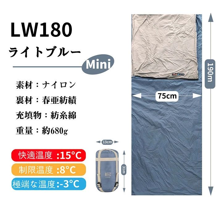 【クーポンで10％オフ】寝袋 封筒型 コンパクト 収納 シーツ 洗える インナーシーツ 防災グッズ キャンプ用品 車中泊 収納袋付き 布団 暖か 軽量 防水 アウトドア ねぶくろん 普段使い 便利 泊まる 省スペース cleopatra7-10050534 クレオパトラセレクト サンプル画像2
