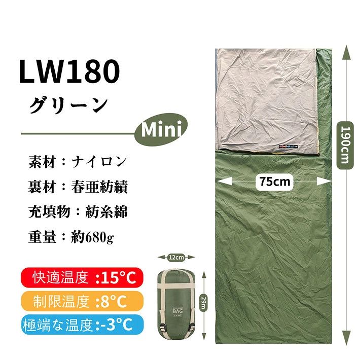 【クーポンで10％オフ】寝袋 封筒型 コンパクト 収納 シーツ 洗える インナーシーツ 防災グッズ キャンプ用品 車中泊 収納袋付き 布団 暖か 軽量 防水 アウトドア ねぶくろん 普段使い 便利 泊まる 省スペース cleopatra7-10050534 クレオパトラセレクト サンプル画像3