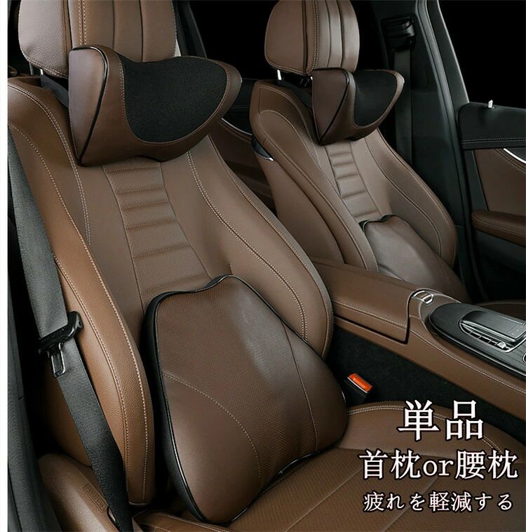 単品 別売り 車用 車用品 首枕 腰枕 車クッション ネックピロー 頚椎サポート ネックパッド 車載 肩こり 首 頭痛 旅行用 首痛 腰 腰痛 父の日