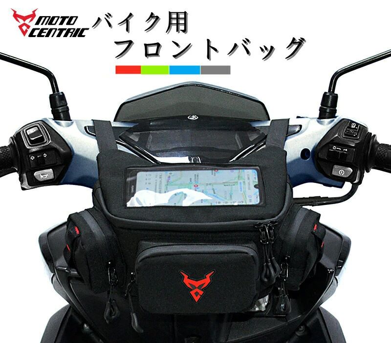 バイクバック フロントバッグ ウエストバッグ ウエストポーチ ヒップバッグ リュックサック レッグポーチ バイク 自転車 登山 アウトドア 釣り 軽量 スポーツ 父の日